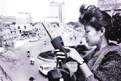 上世纪90年代的大哥大.